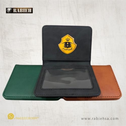 محفظة ID الأمن العام