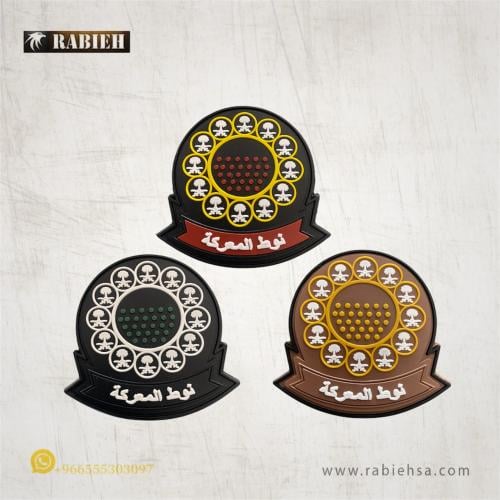 نوط المعركة ربل