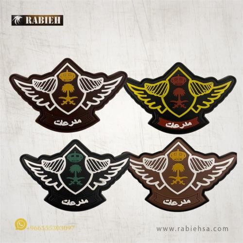 ونق مدرعات ربل