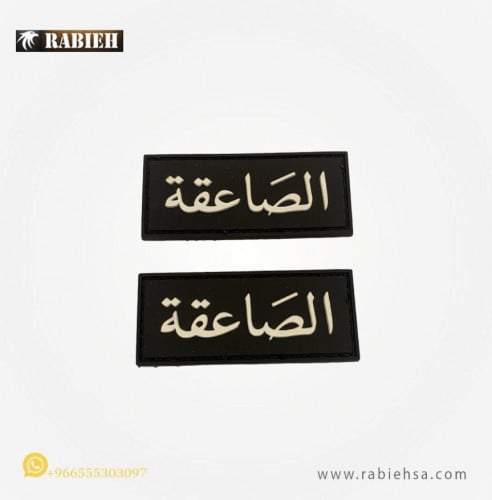 ونق صاعقة ابيض بدون ايطار ربل ونق الصاعقة ربل