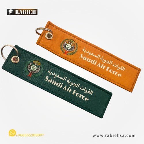 تعليقة مفاتيح الجوية