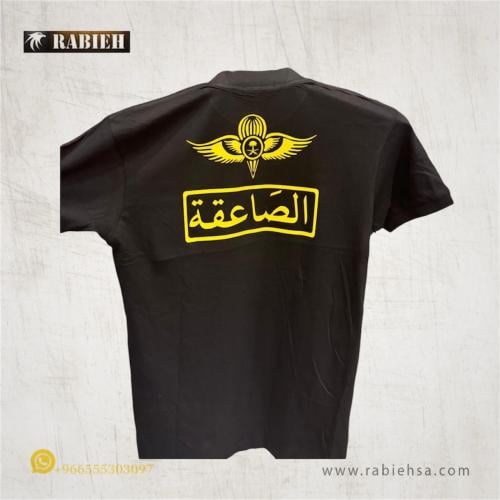 فنيلة الصاعقة ومظلات من الظهر