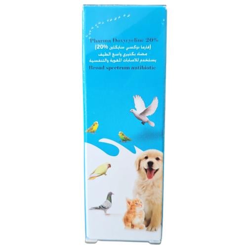 فارما دوكسي سايكلين مضاد حيوي واسع الطيف
