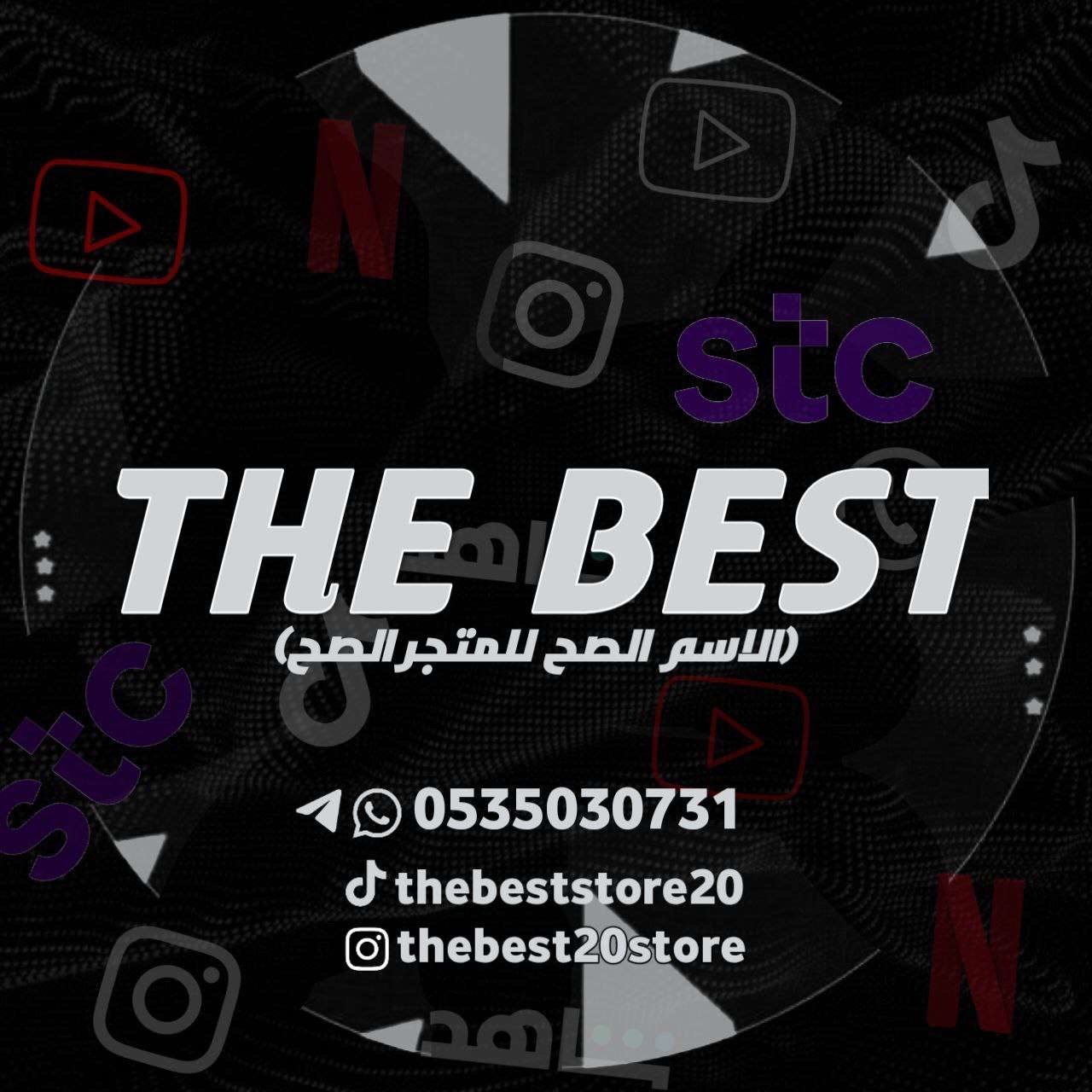 store avatar