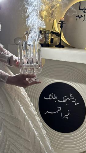 مبخرة نجمه