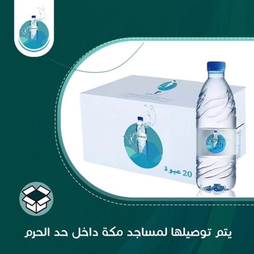 كرتون ماء -