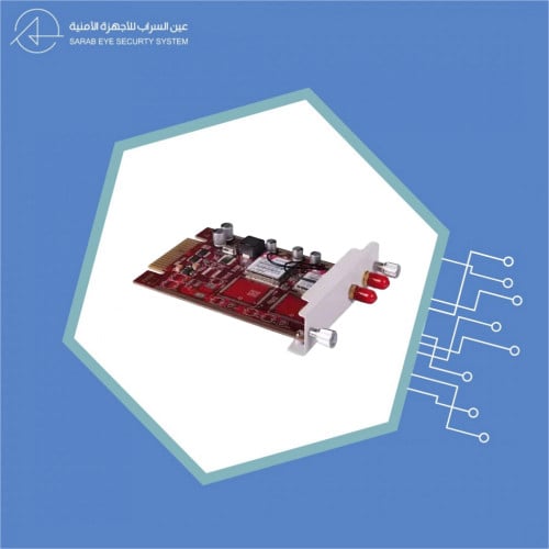 جهاز ربط او دمج مع شركة الإتصالات