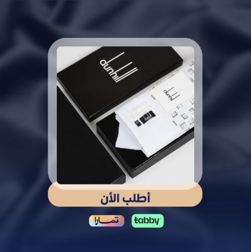 قماش دنهل ابيض