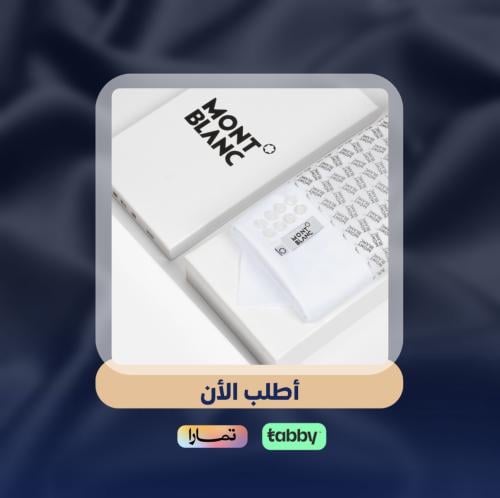 قماش مونت بلانك ابيض