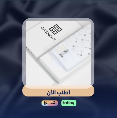 قماش جيفنشي ابيض