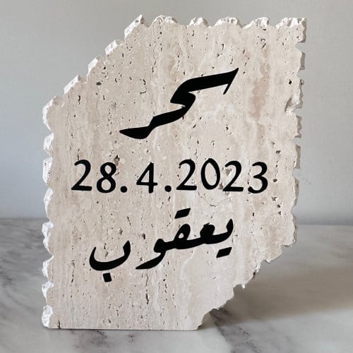 استاند ترافينتو عباراة زواج
