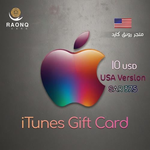 iTunes Gift Card 10 USD USA Version | بطاقات شحن ا...