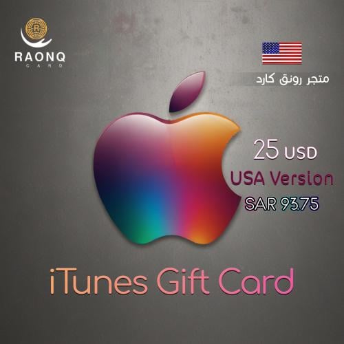 iTunes Gift Card 25 USD USA Version | بطاقات شحن ا...