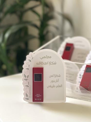 عطر كارتير باشا رجالي
