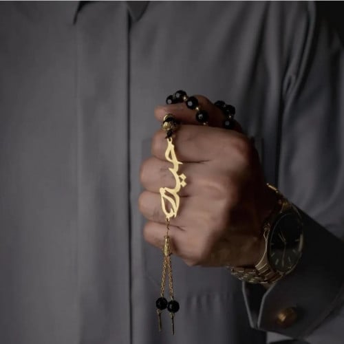 مسبحه باسم مطلي بالذهب أو الفضة