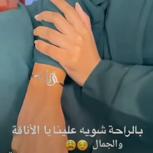اشكال جديده اسوار رجاليه والنسائيه