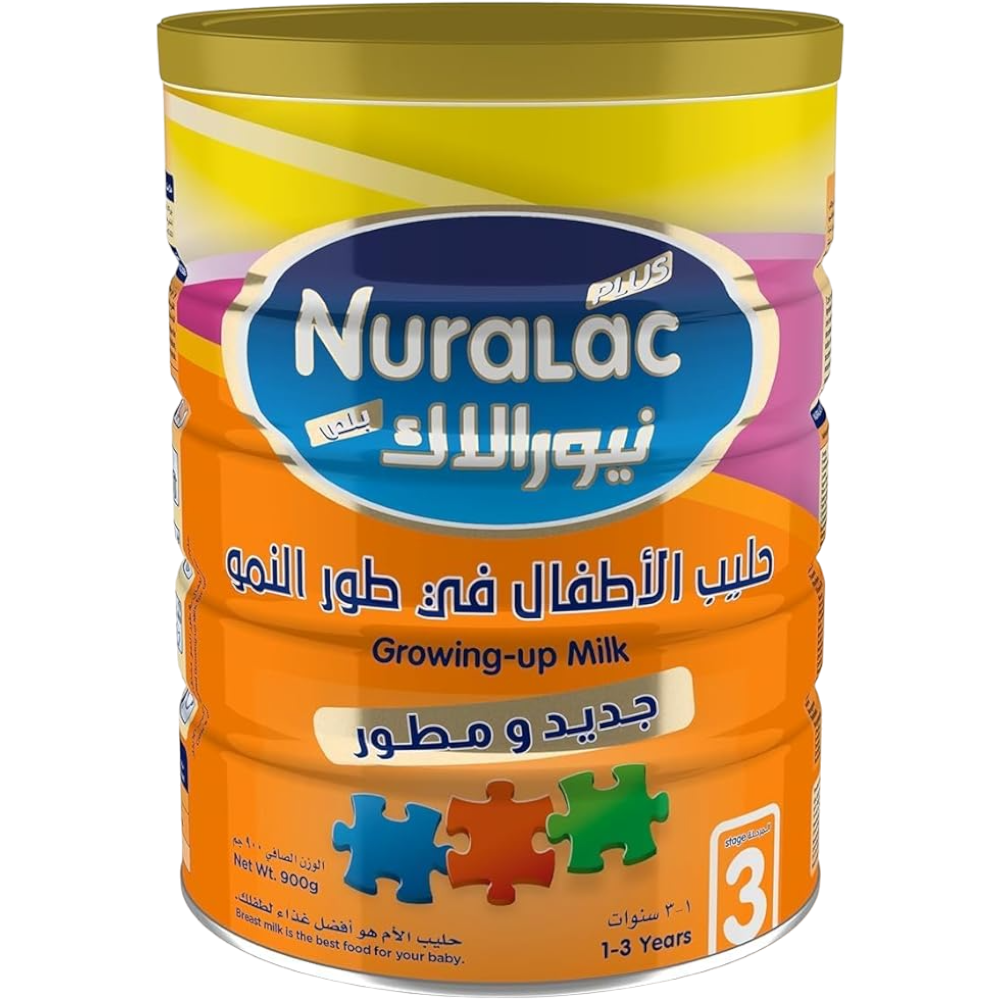 نيورالاك 3 حليب بودرة - 900 غرام
