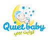 َQuiet baby