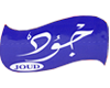 جود