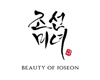 beauty of joseon