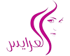 العرايس