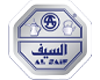 السيف