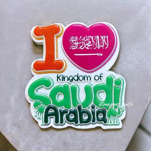 مغناطيس السعودية 1