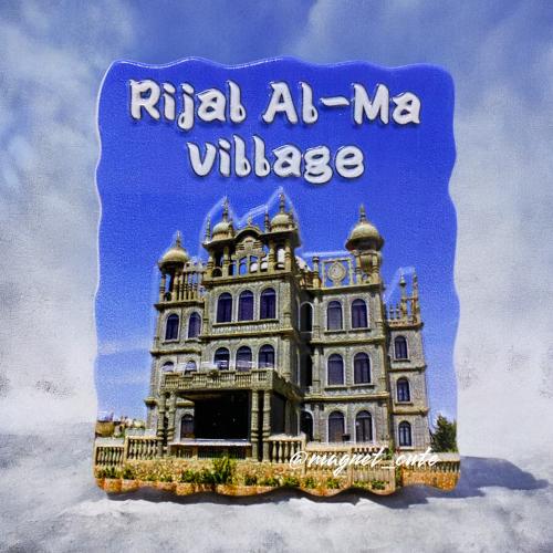 مغناطيس رجال ألمع