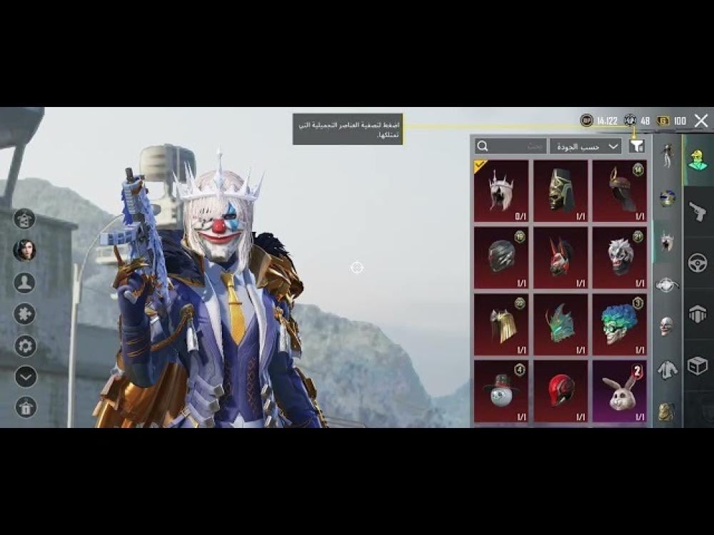 احصل على حسابات ببجي قوية مجاناً من متجر كيان: سكنات نادرة، أسلحة مطورة، وشدات ببجي