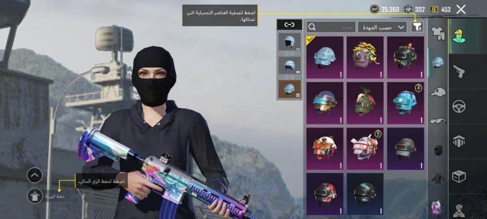 حساب ببجي عالمية تقيم عالي