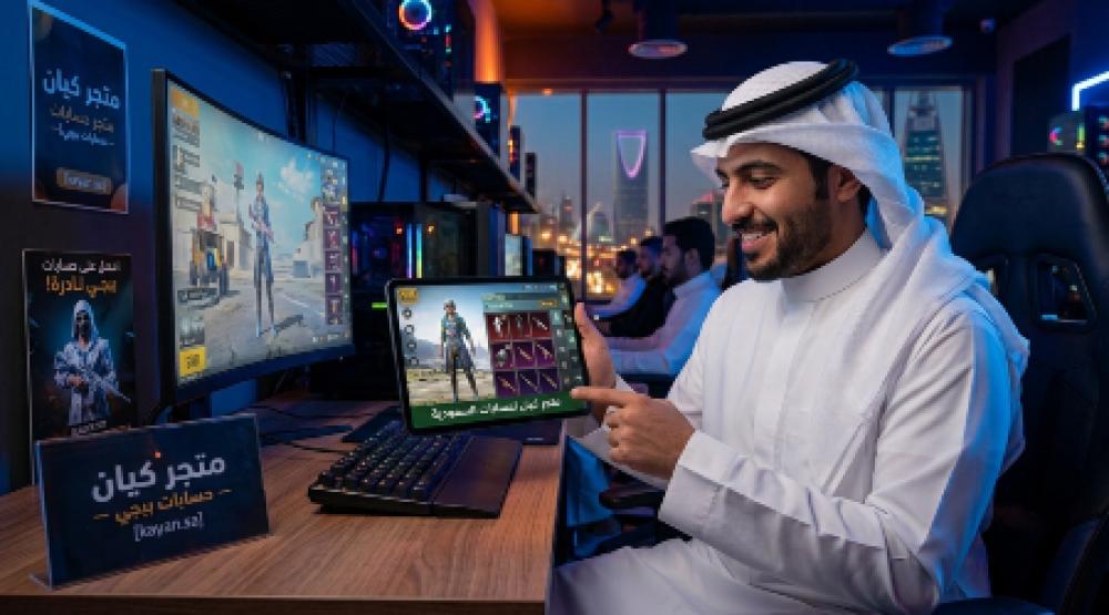 متجر بيع حسابات ببجي سعودي