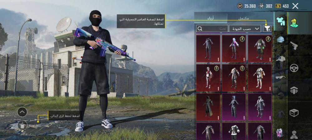 حساب ببجي عالمية تقيم عالي