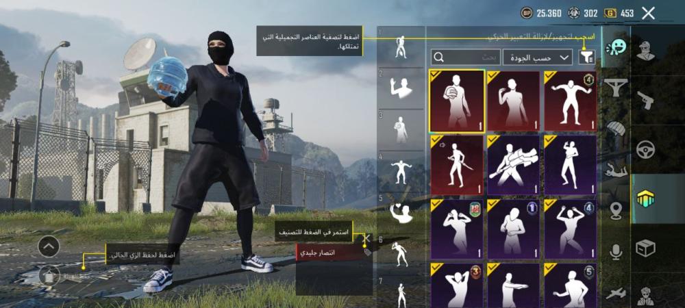حساب ببجي عالمية تقيم عالي