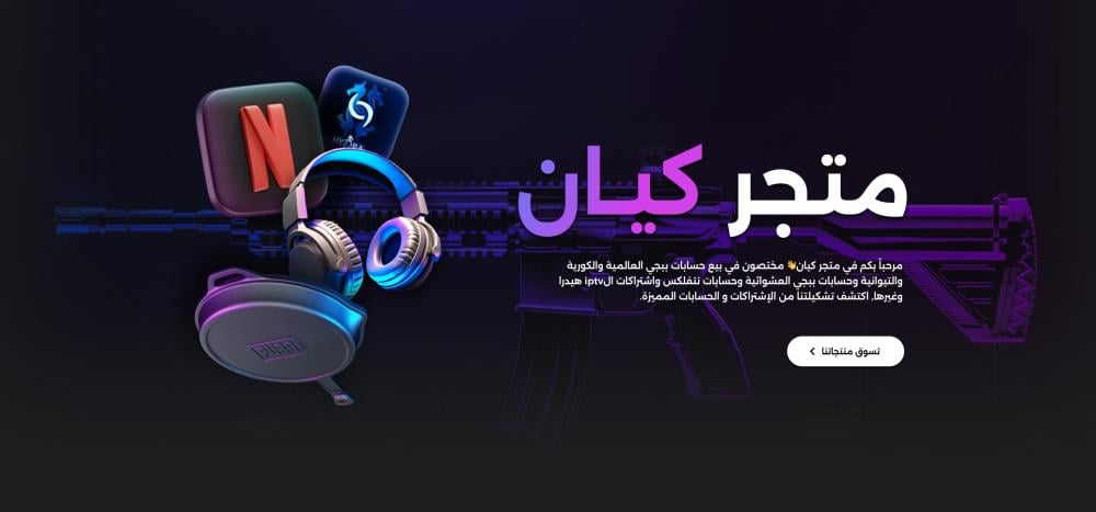 تعبت وانت تدور iptv؟ نقدم لك جميع اشتراكات iptv هيدرا ب نصف الثمن لفترة محدودة