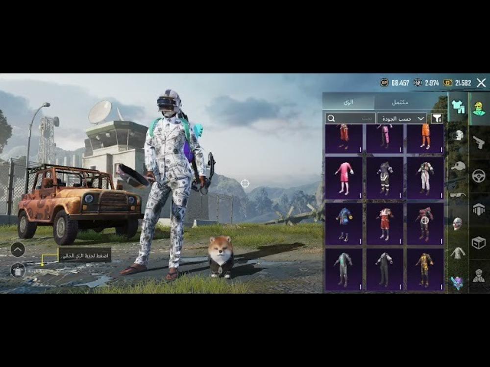 5 ثغرات للحصول على ملابس مثك مجانية في ببجي!!