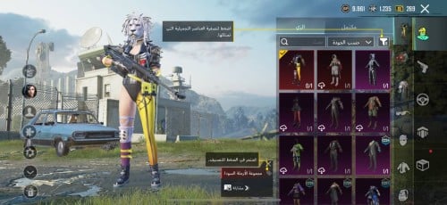 حساب ببجي نسخه العالمية امفور ثلجي