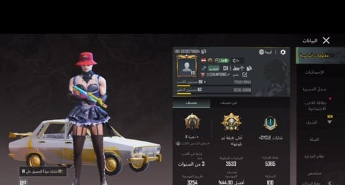 حساب نسخه العالميه لفل 68