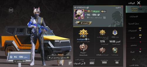 حساب ببجي عالمية تقيم عالي ايس 12