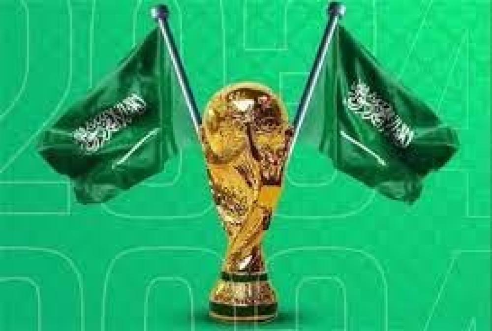كاس العالم 2034