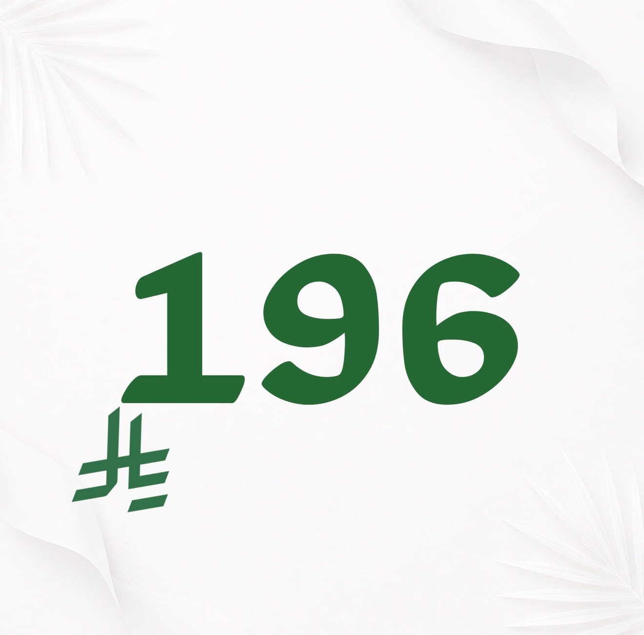 عروض اليوم الوطني 196 واقل