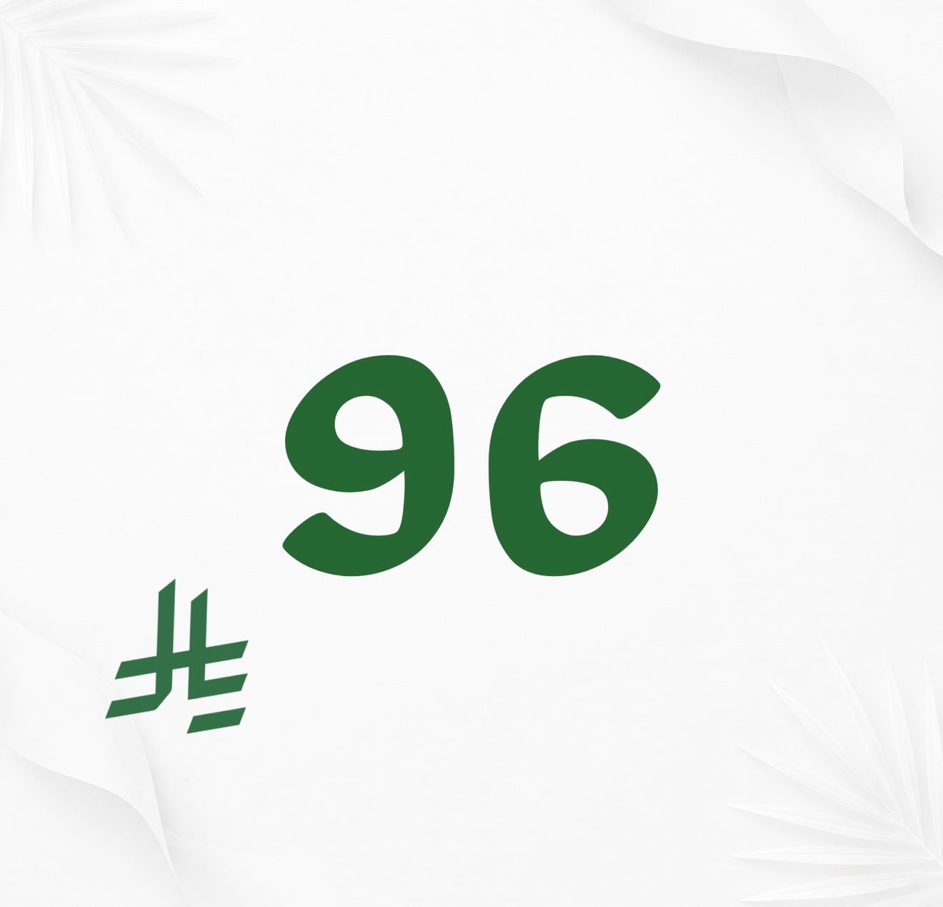 عروض اليوم الوطني 96
