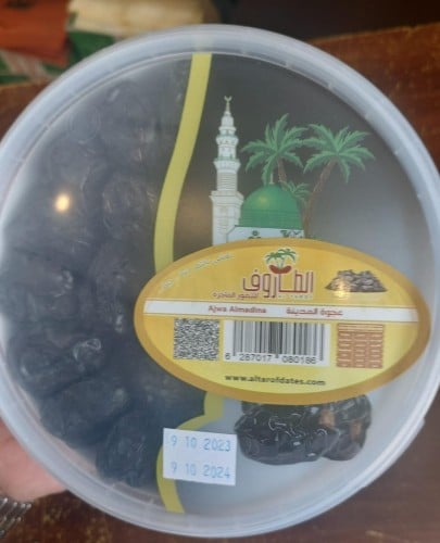 علبة عجوة المدينة (1ك)