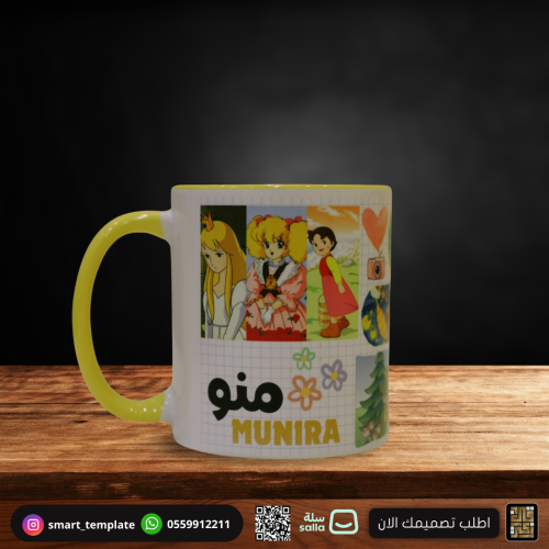 كوب اهداء ( 004 )
