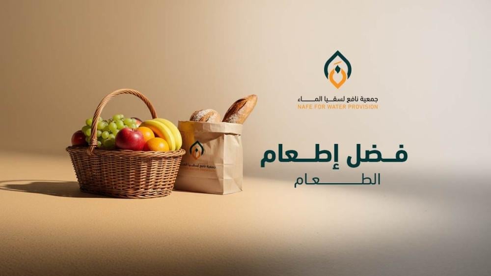 فضل إطعام الطعام​ في الإسلام وأنواعه