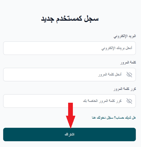 خصومات سهلة للباقات | Easy Discount Bundles
