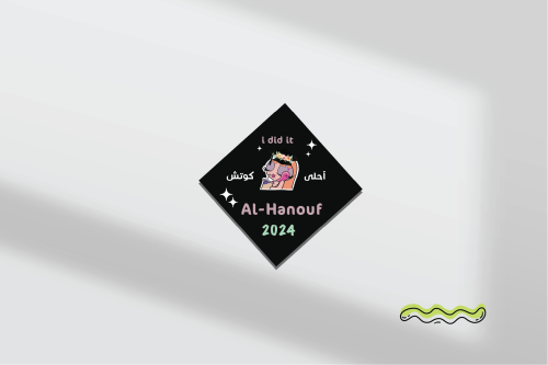 قبعة التخرج