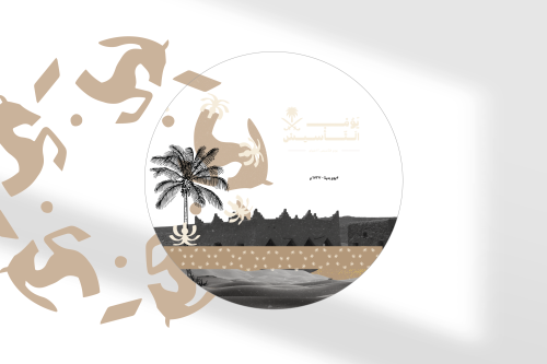 قاعدة كوب التأسيس