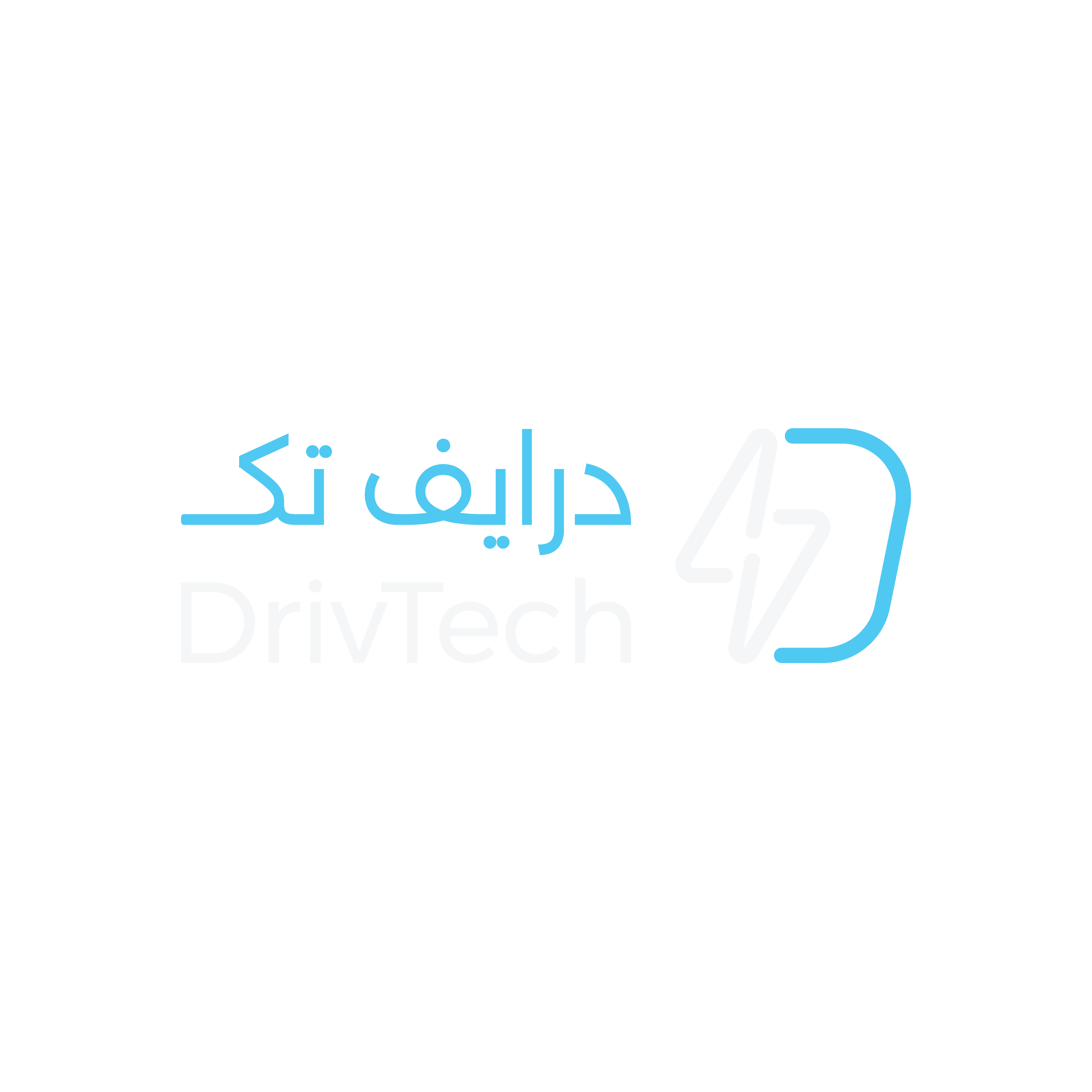 DrivTech - درايف تك