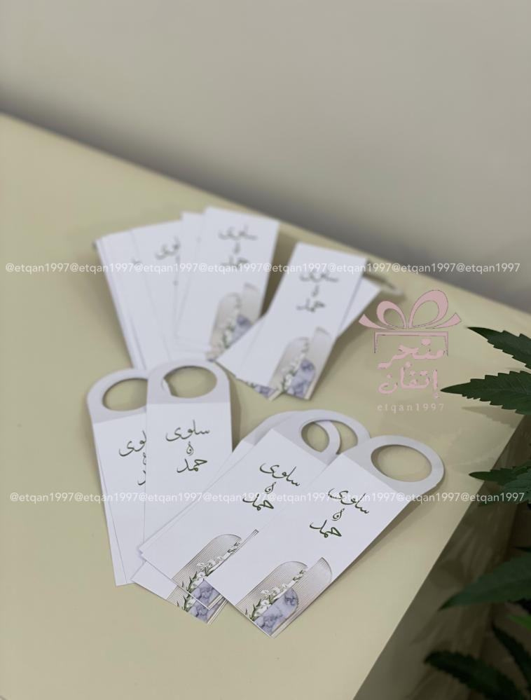 بكج عقد قران