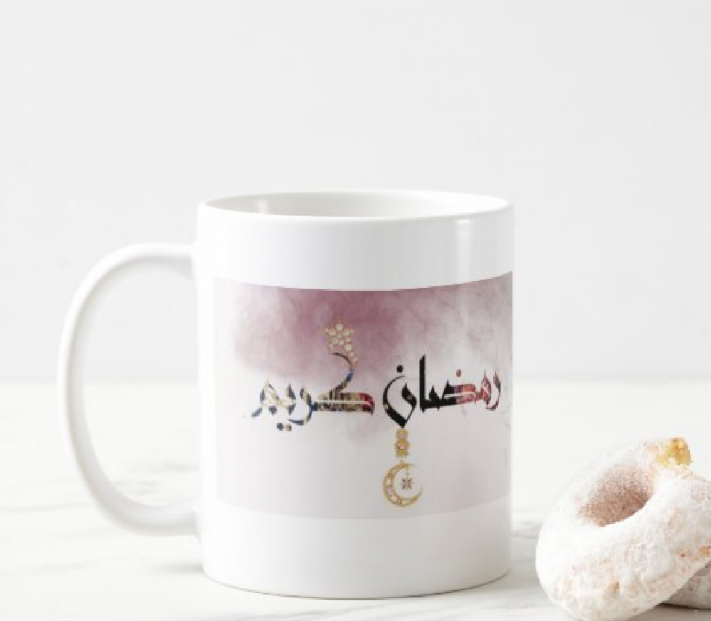 كوب سيراميك بشعار رمضان كريم من ع كيفي